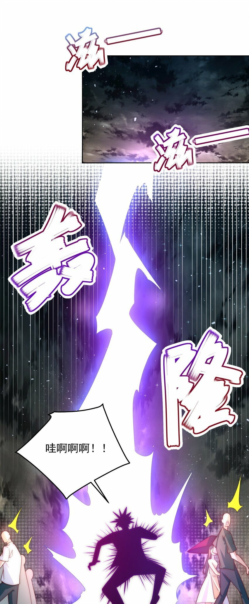 072 所以这波怎么赌？26