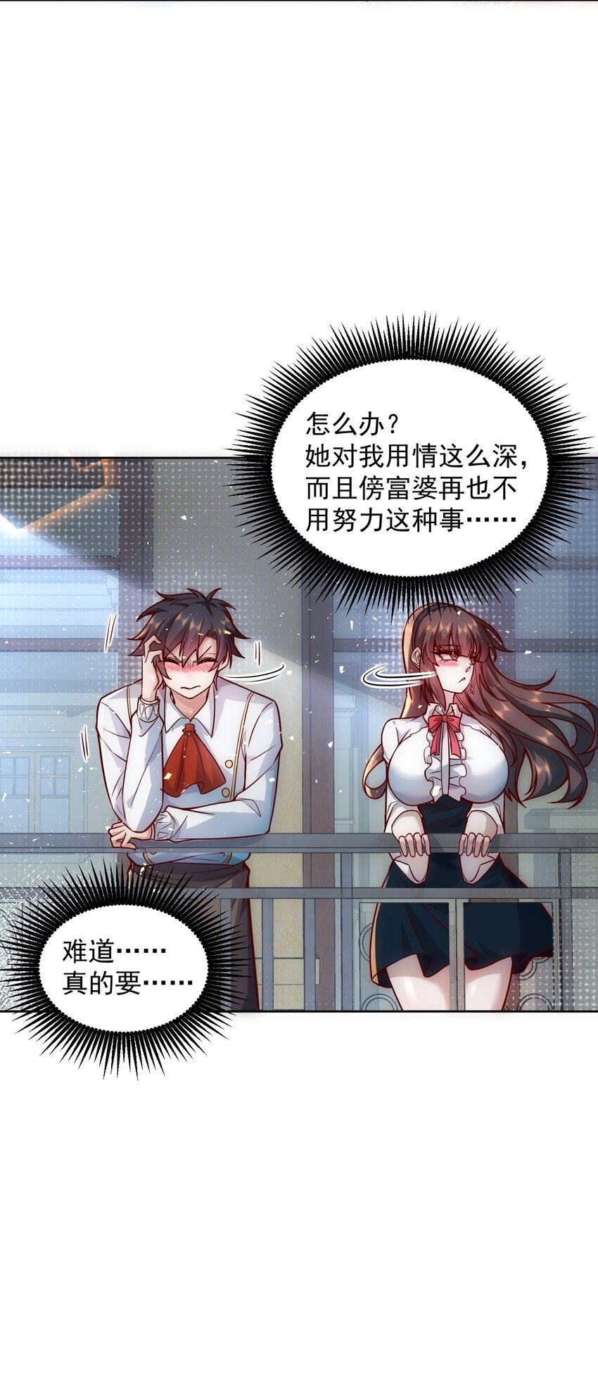 012 她的称号是神14