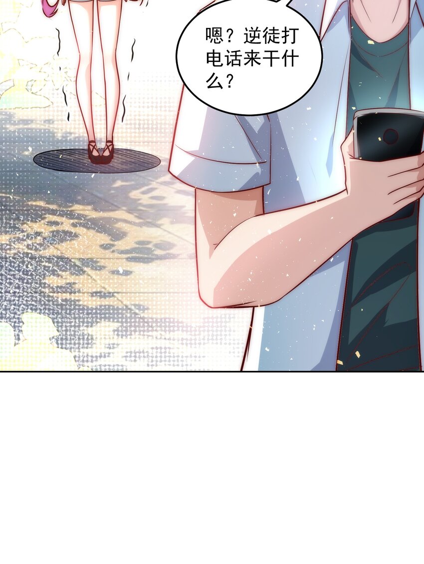 014 宅男女神VS钢铁直男25