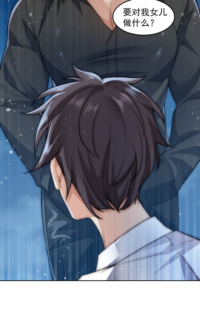 004 宗师无敌33