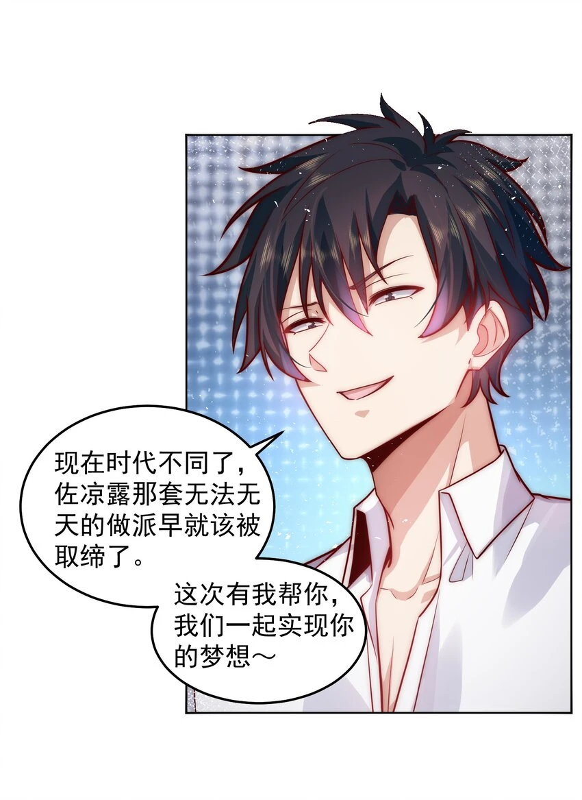 047 你们还太嫩了20
