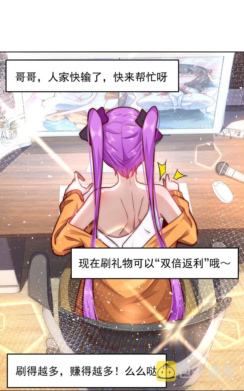 017 女神之间的争斗22