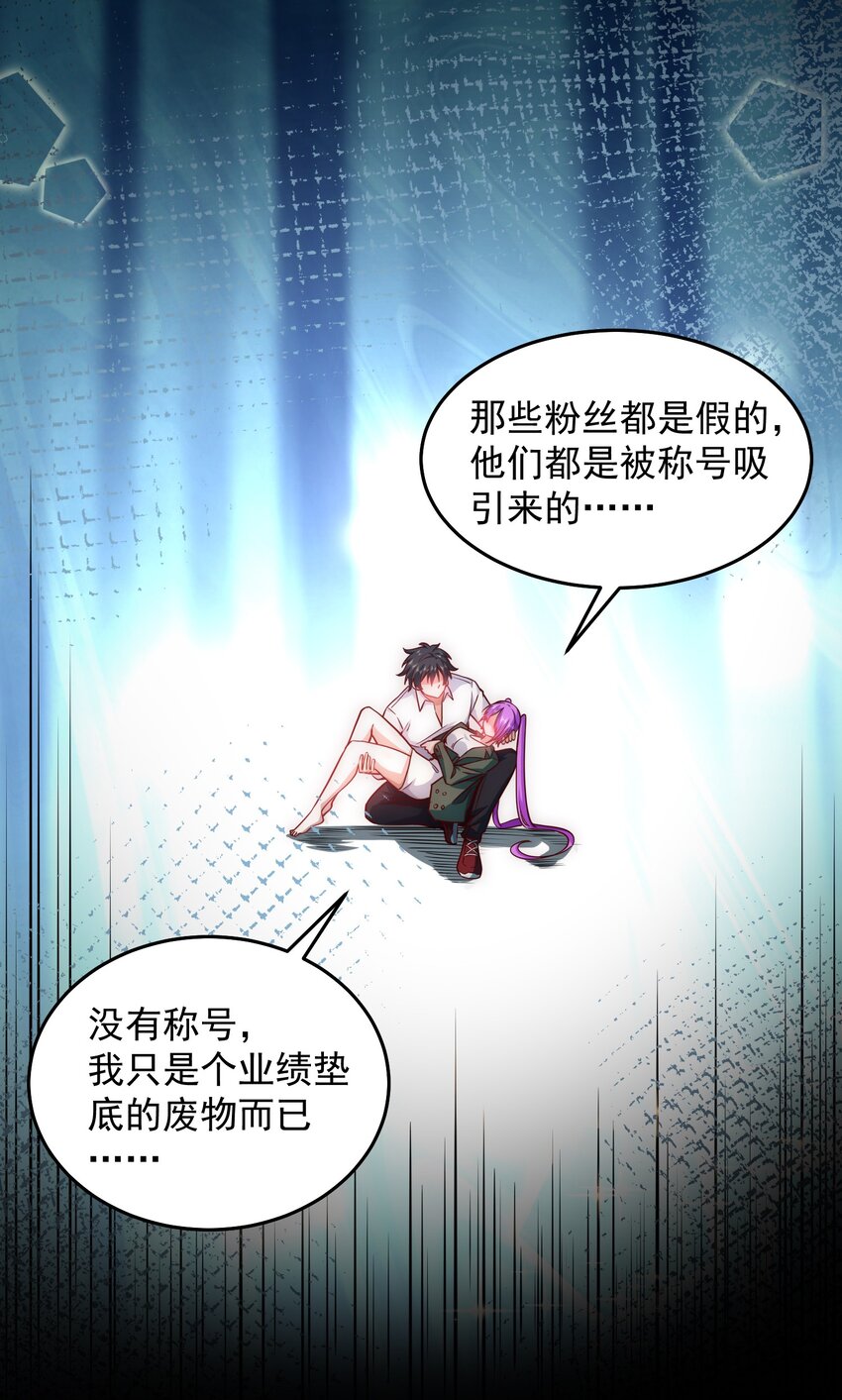 020 蜜莉酱的过往16