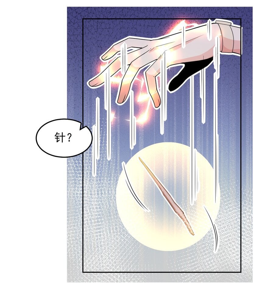 097 命线14