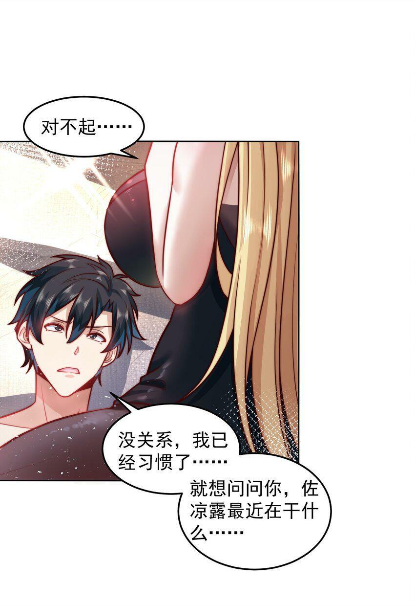 056 人家也想要你～26