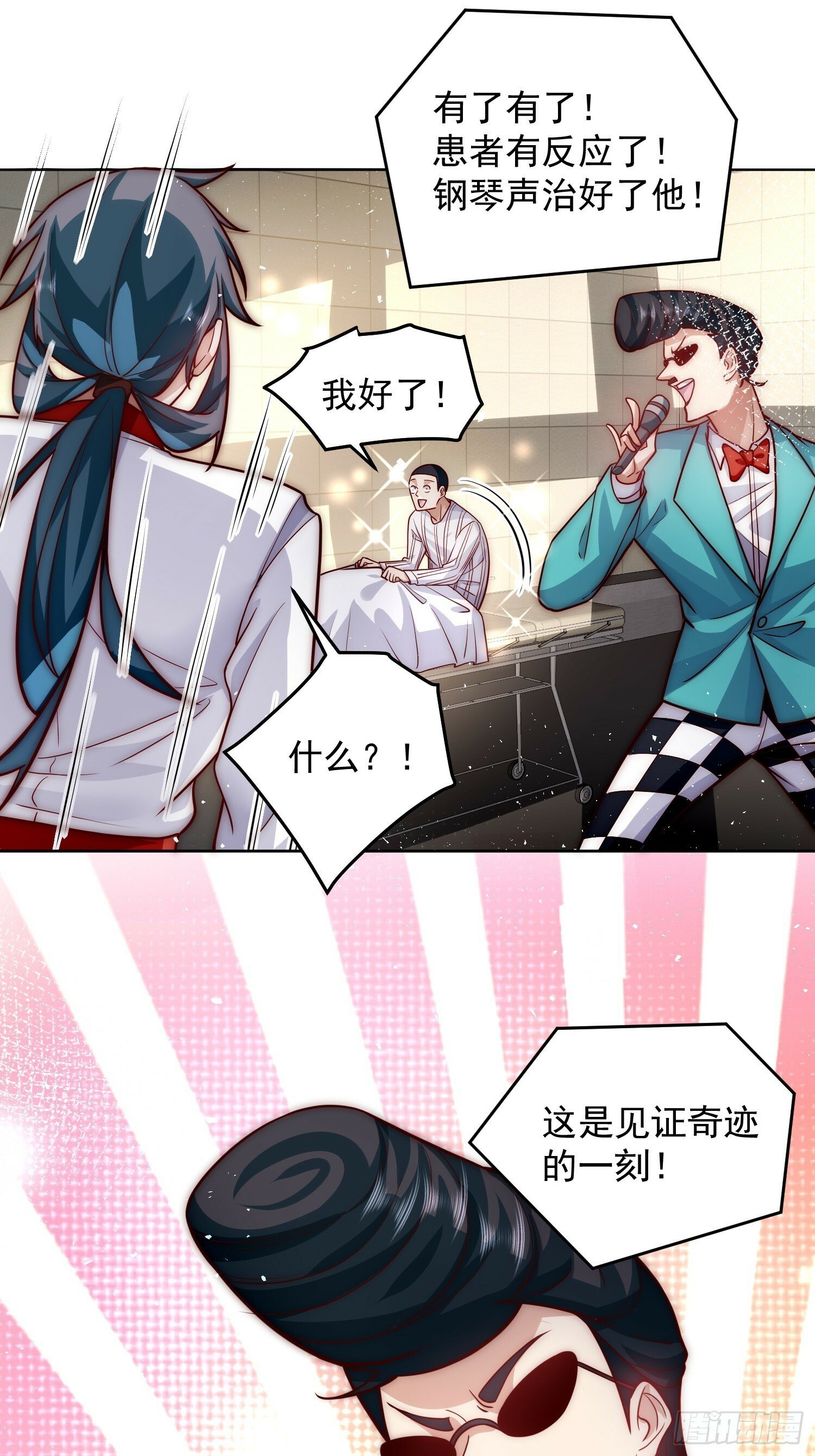 61.我帮你讨回公道5