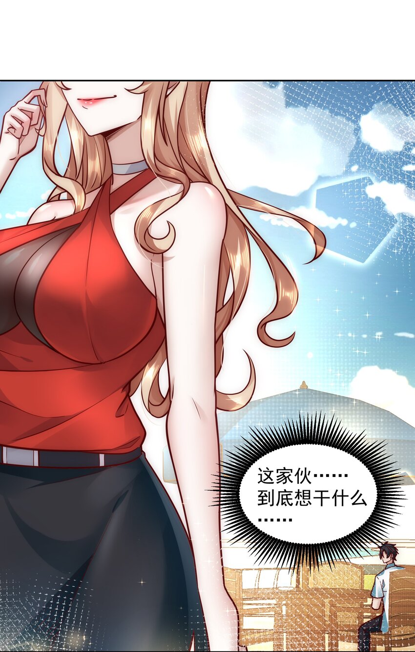 027 欲望的恶龙6