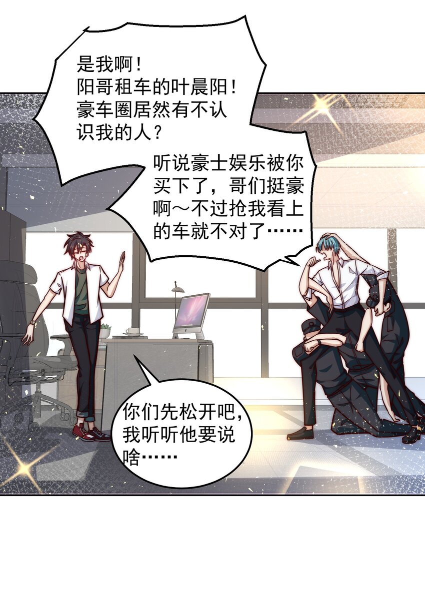 026 又被总裁倒追了12