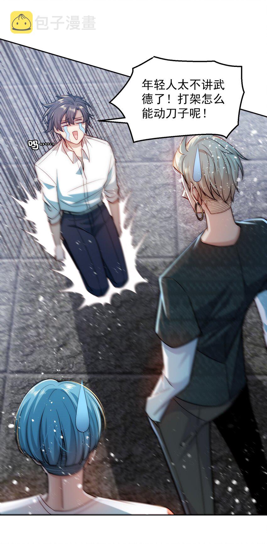 004 宗师无敌18