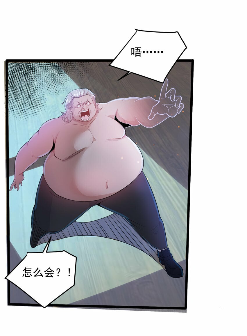 087 斩将17