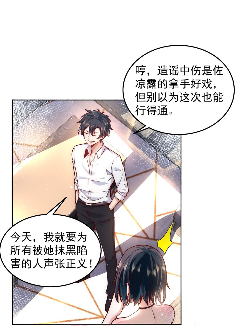 048 谢谢你支持我19