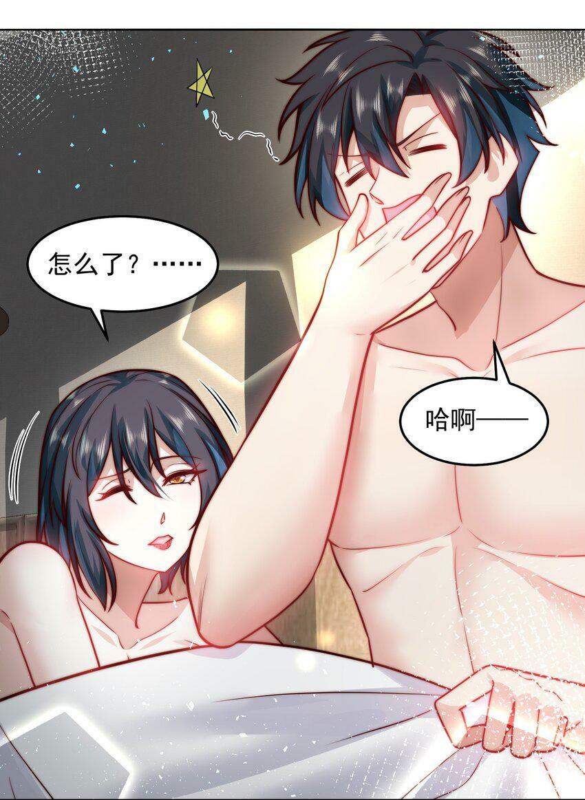 054 帮我勾引一个人22
