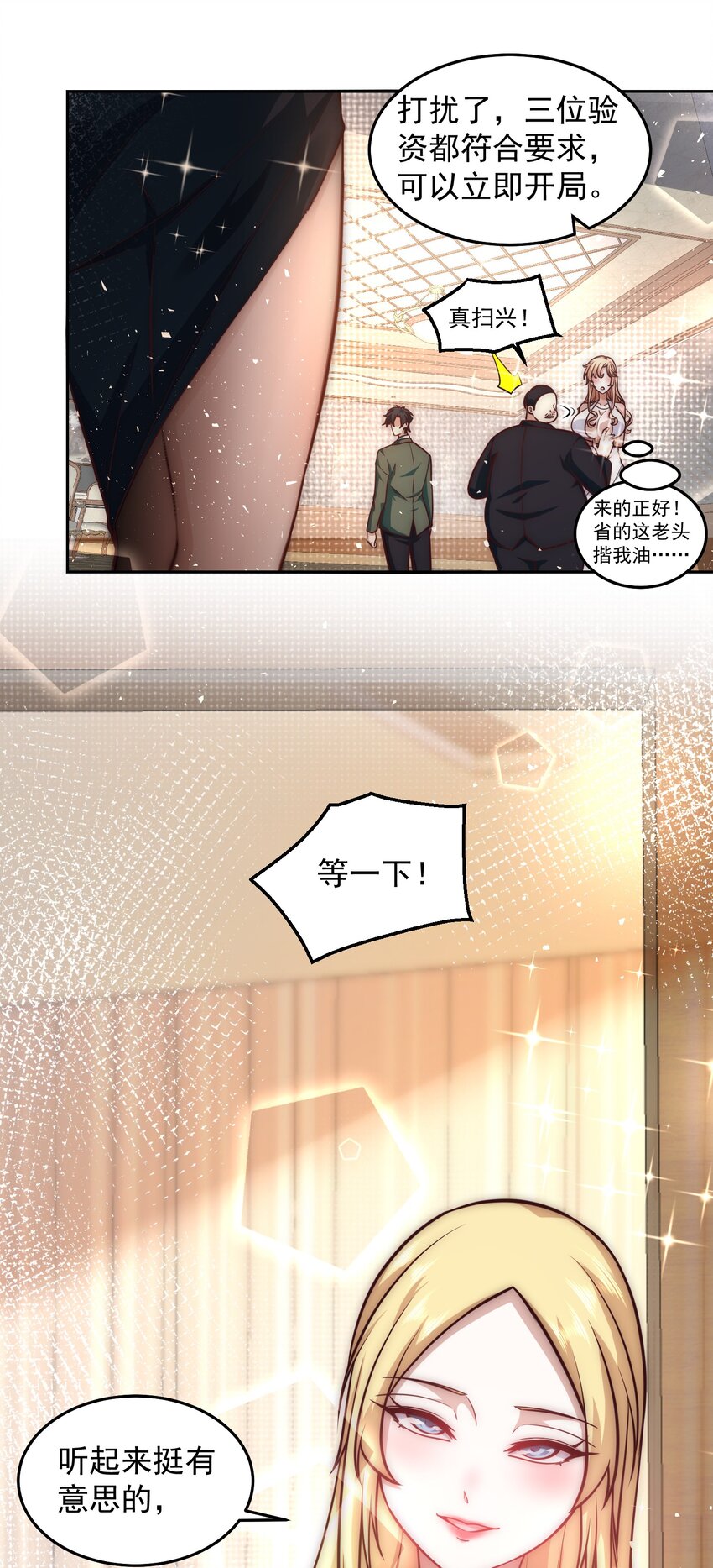 035 计划开始30