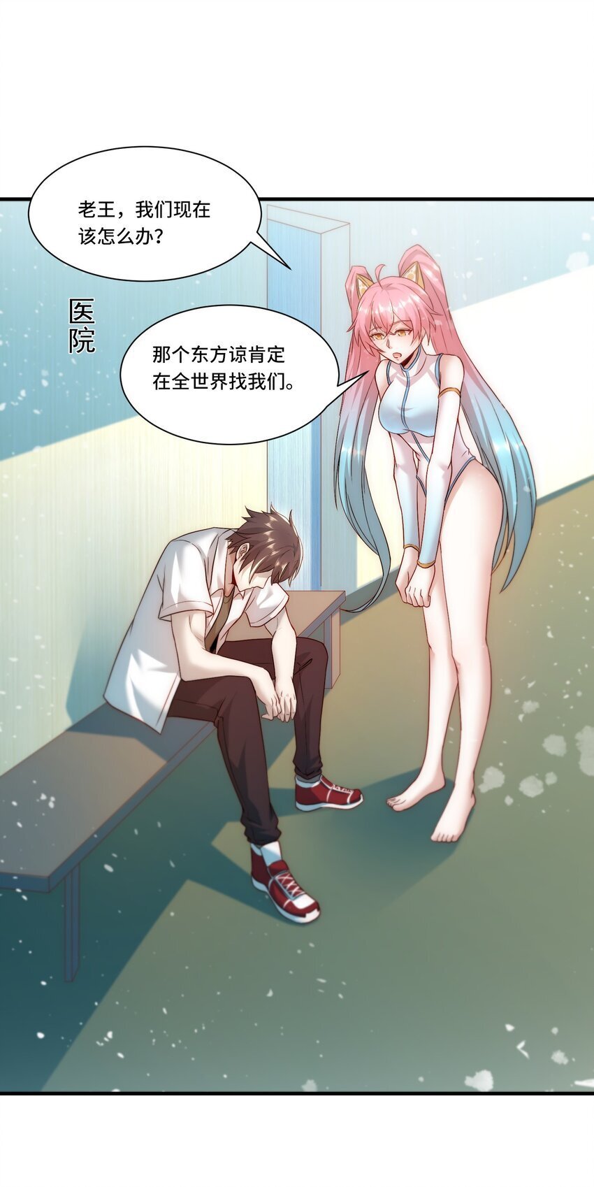 104 全知者27