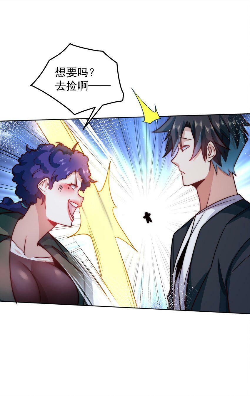 058 绝对不能嫁给他13