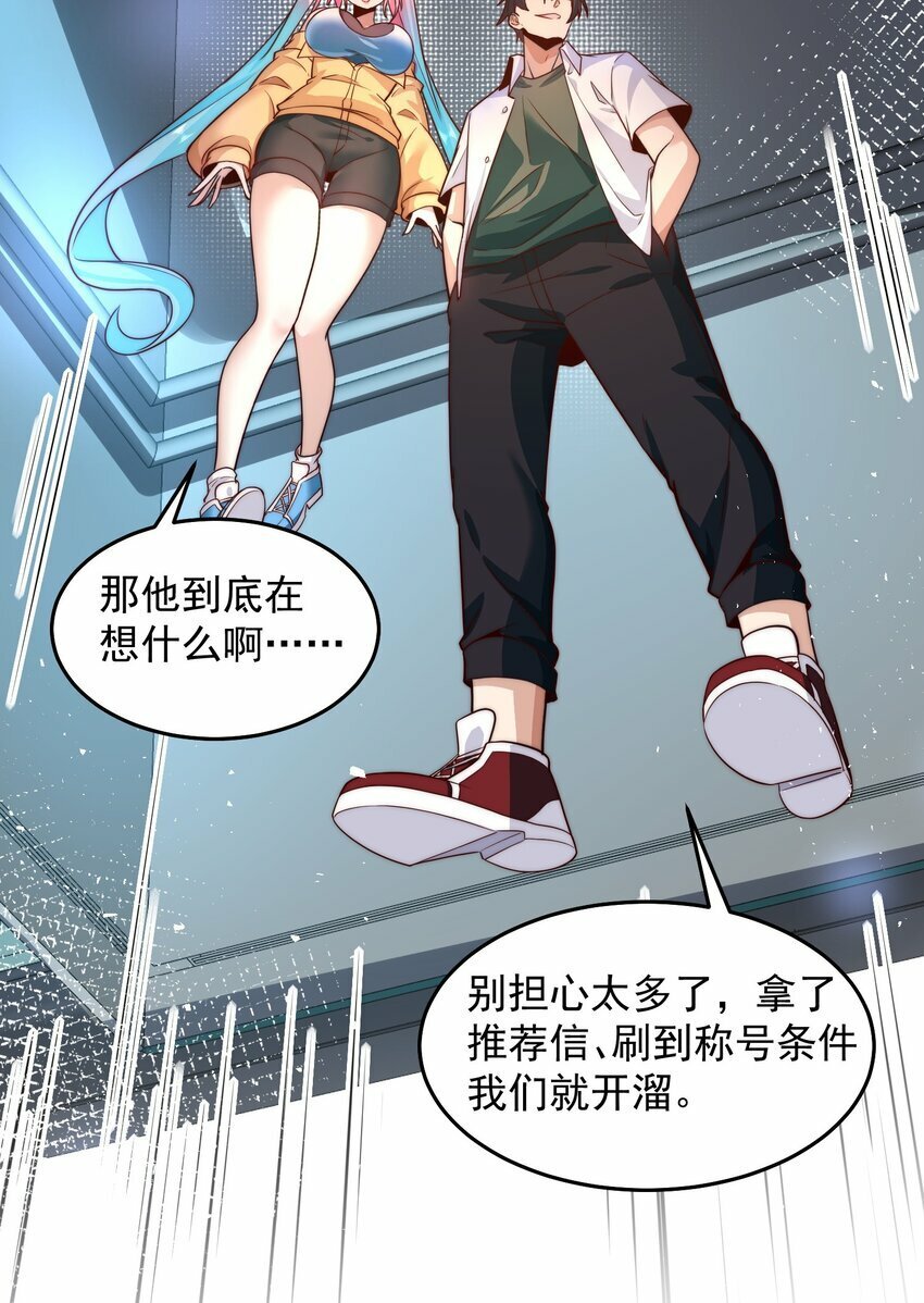 079 这神想得真多7