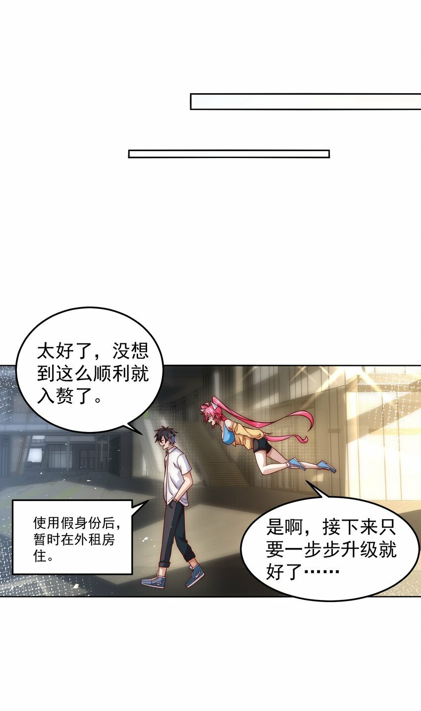 069 请和我结婚吧28