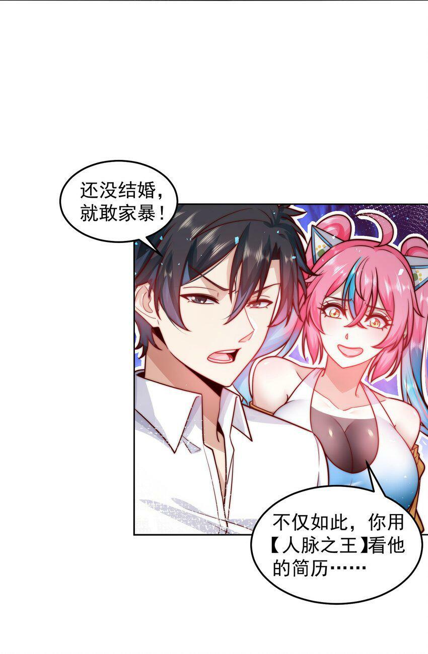 054 帮我勾引一个人3
