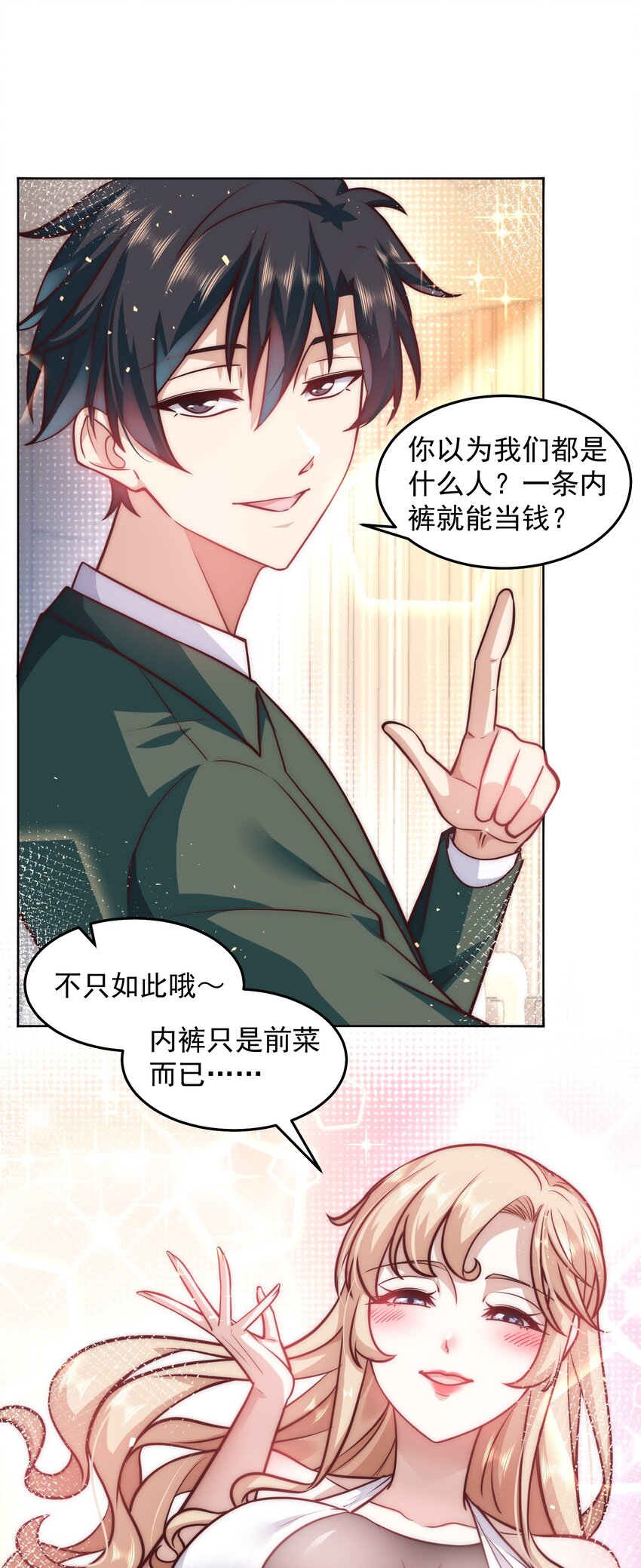 036 海盗来袭10