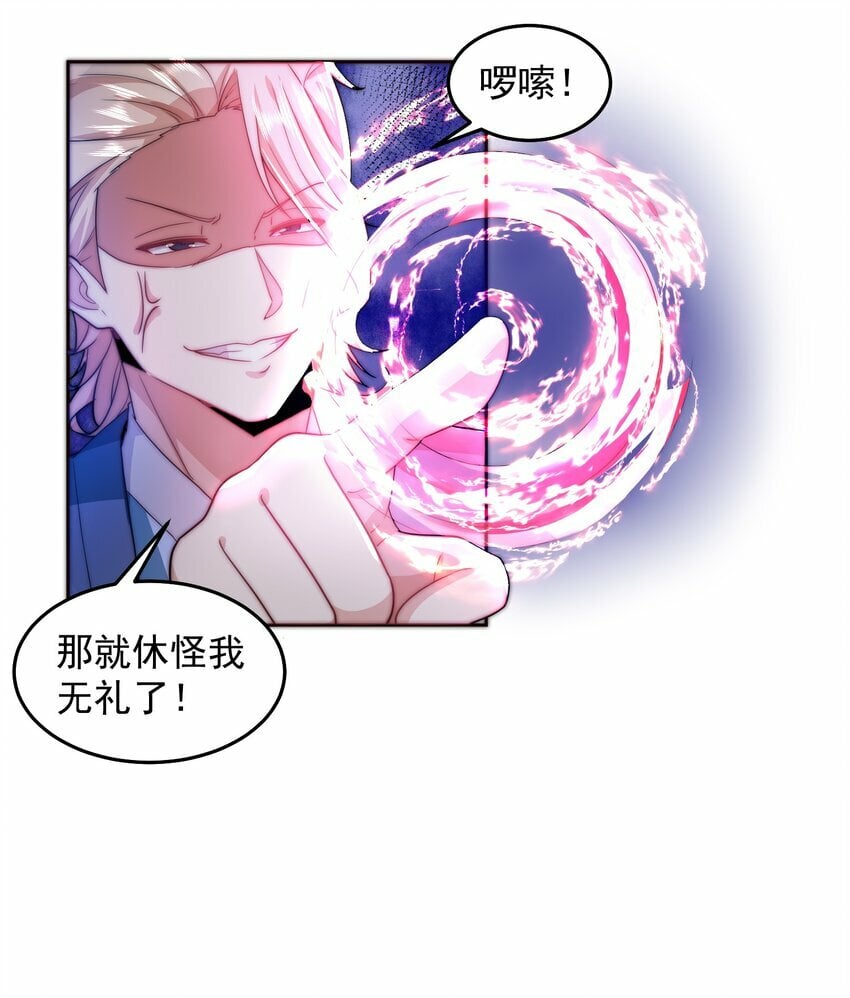085 命相双道16