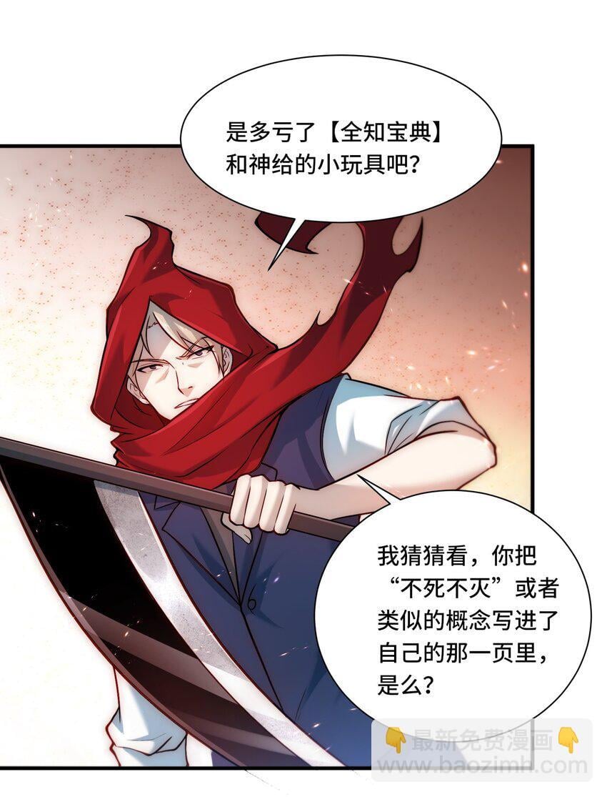 110 针对7