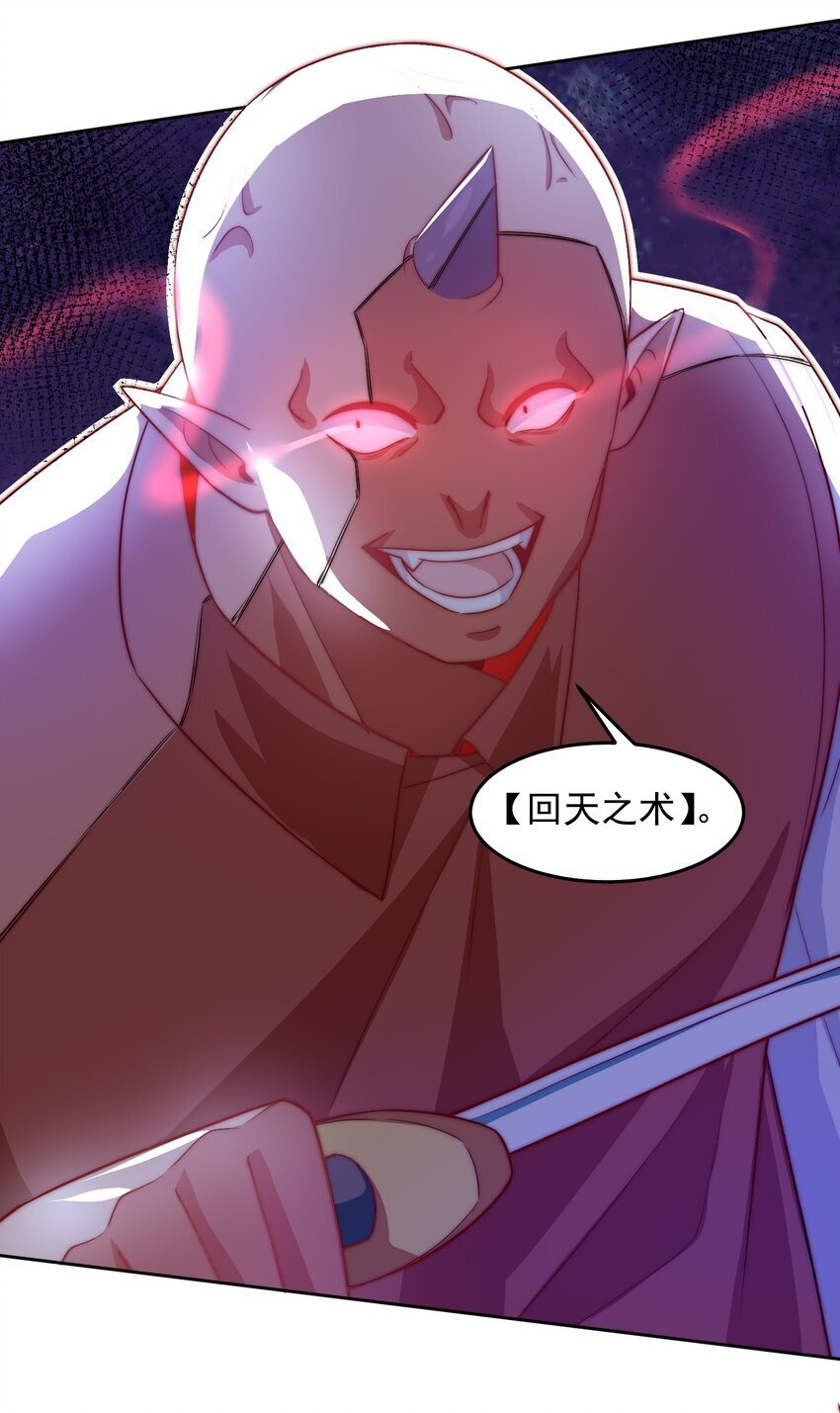 098 回天之术18