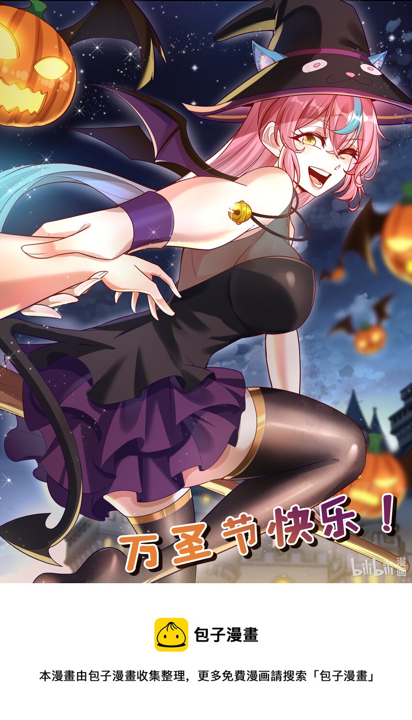 017 女神之间的争斗33