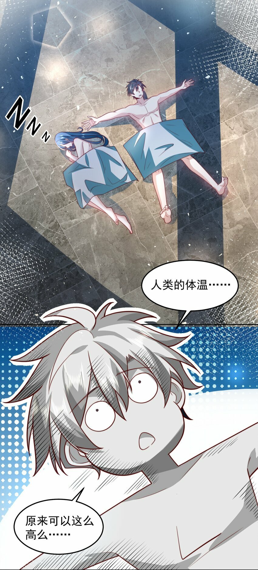 075 恶人自有恶人磨22