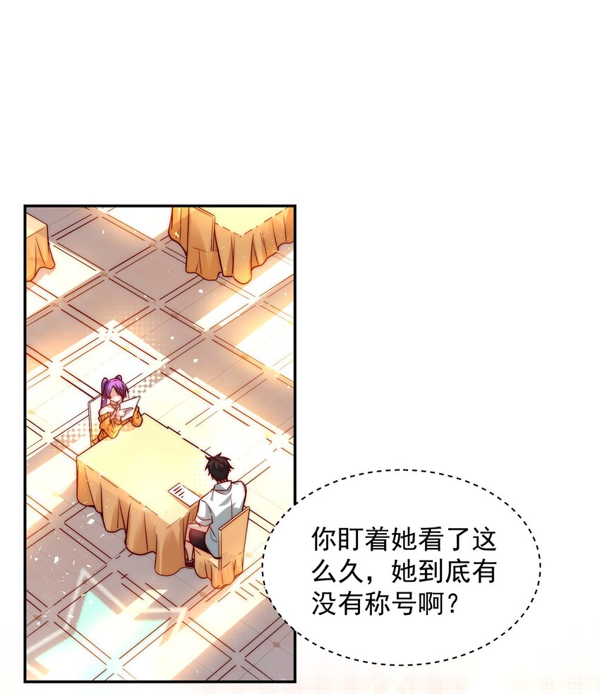 014 宅男女神VS钢铁直男2