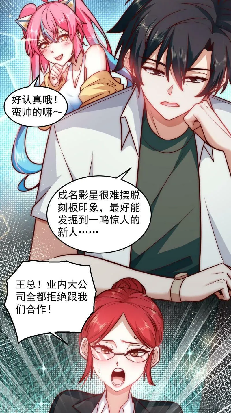 30.卑鄙者的通行证20