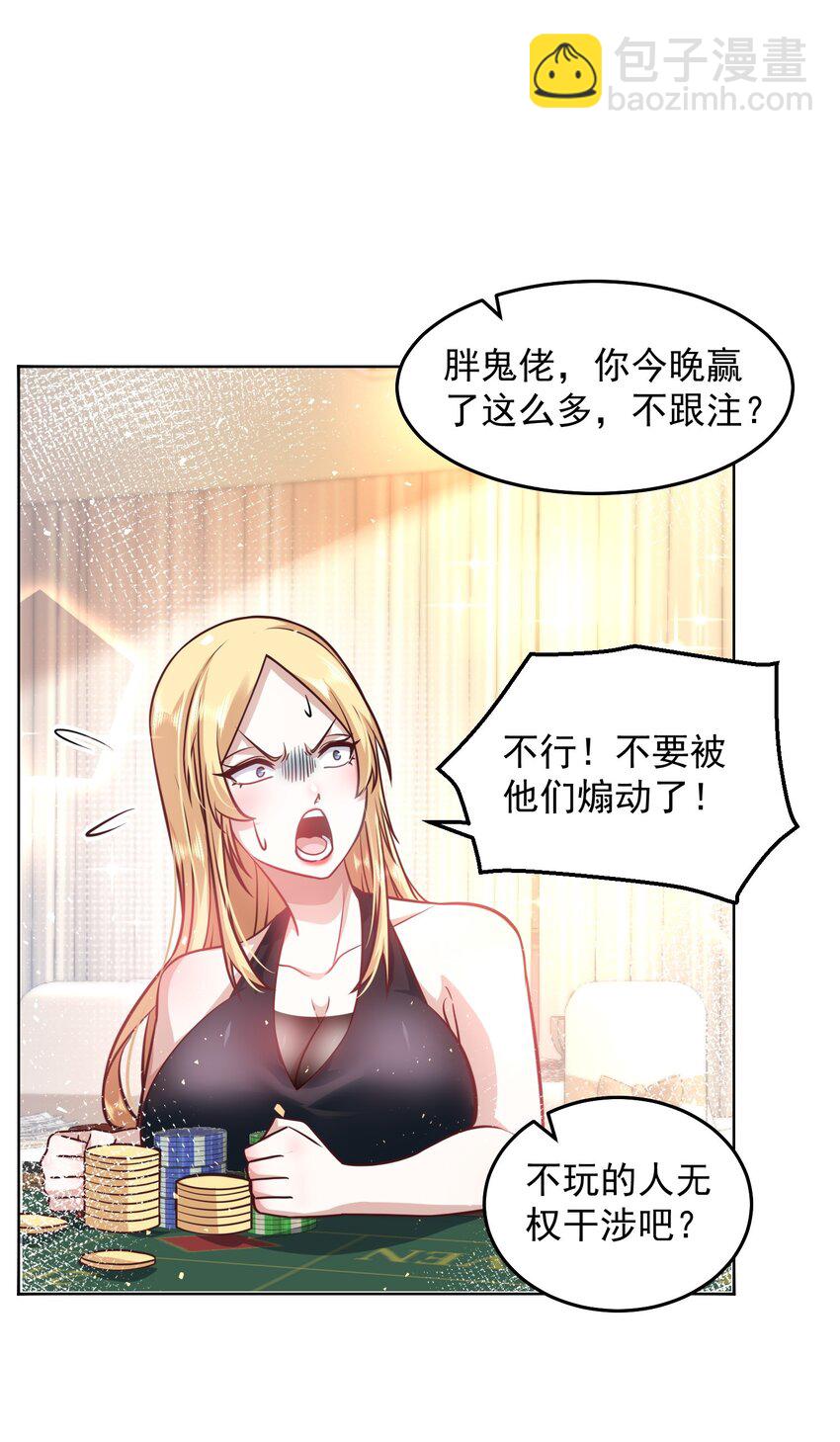 036 海盗来袭17