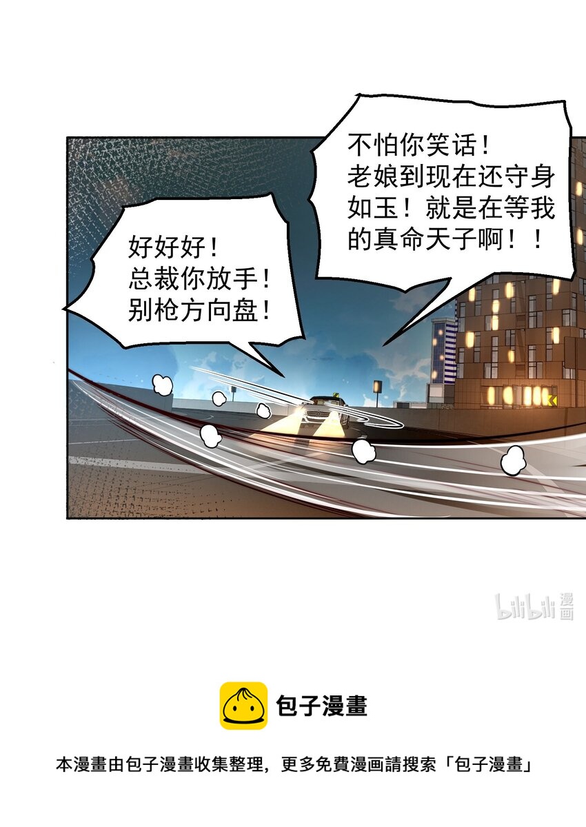 028 惩罚房间34