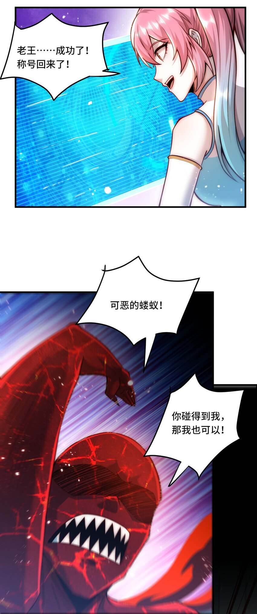 111 破梦15