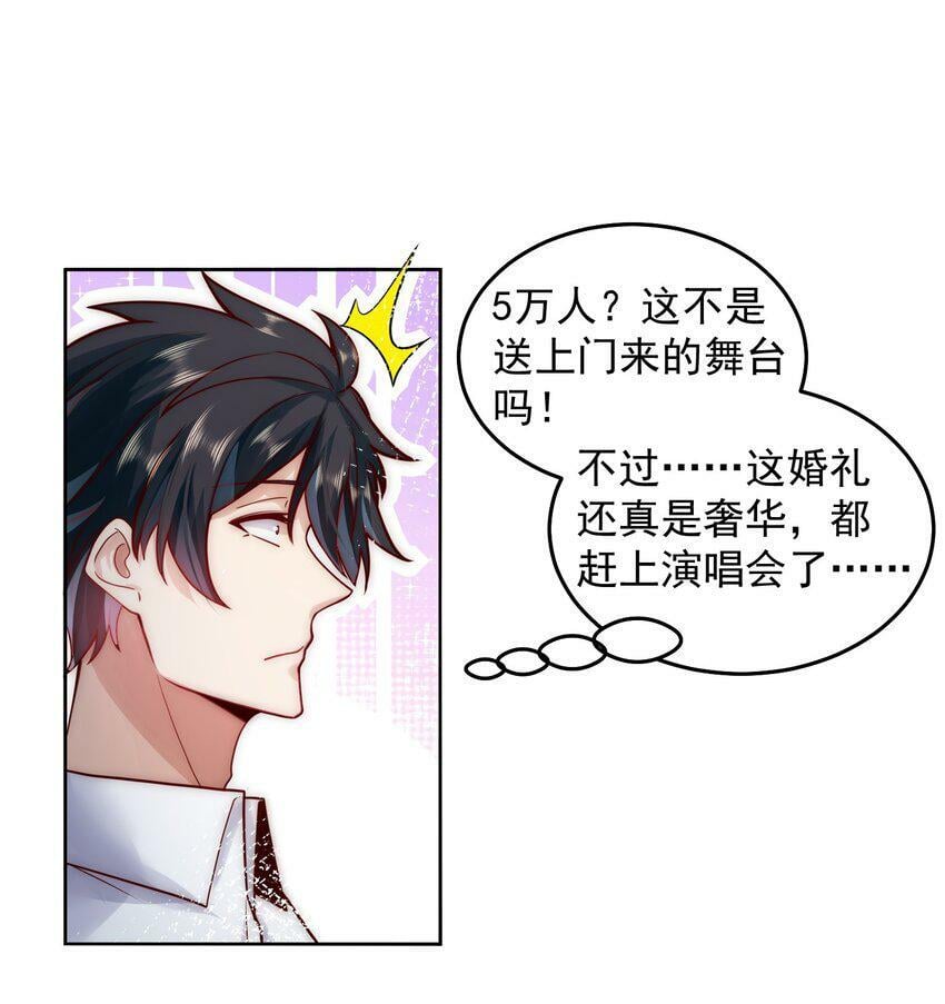 052 天籁唱将10