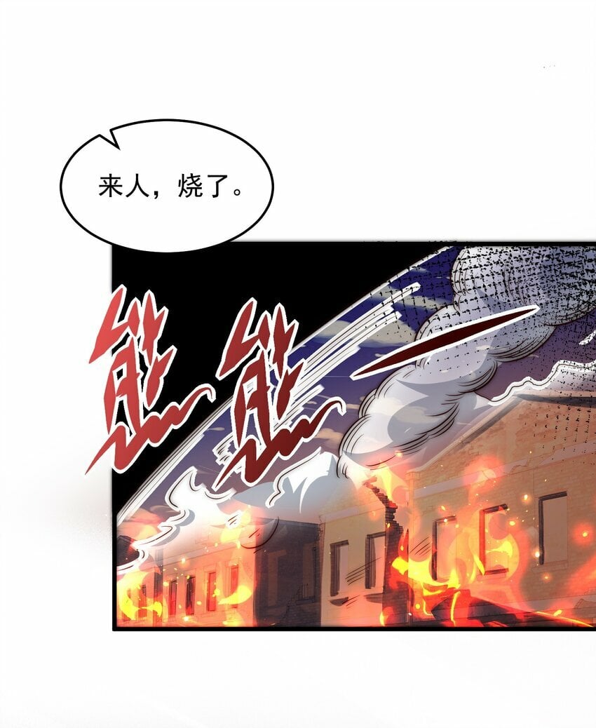 088 原来是你22