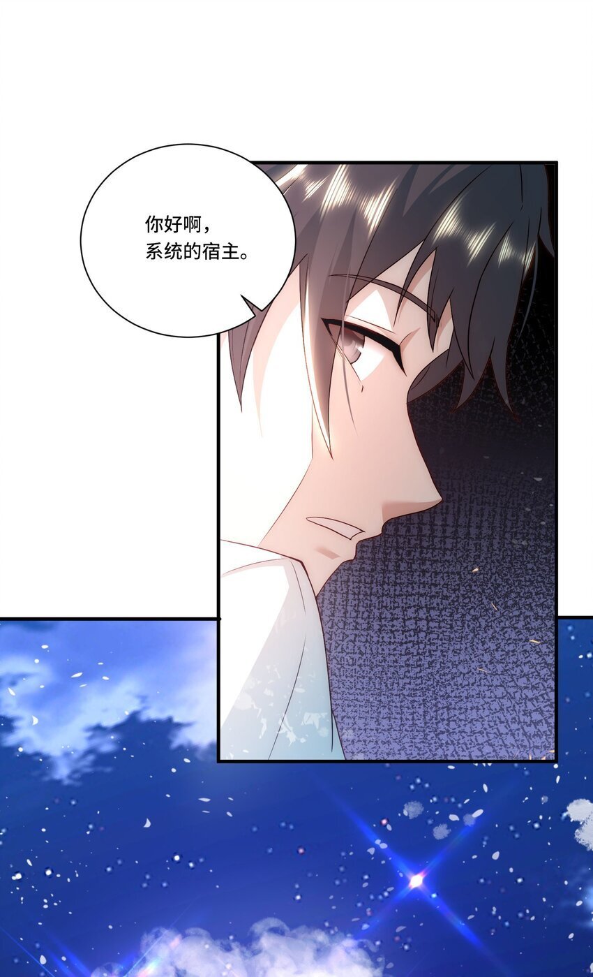 104 全知者32