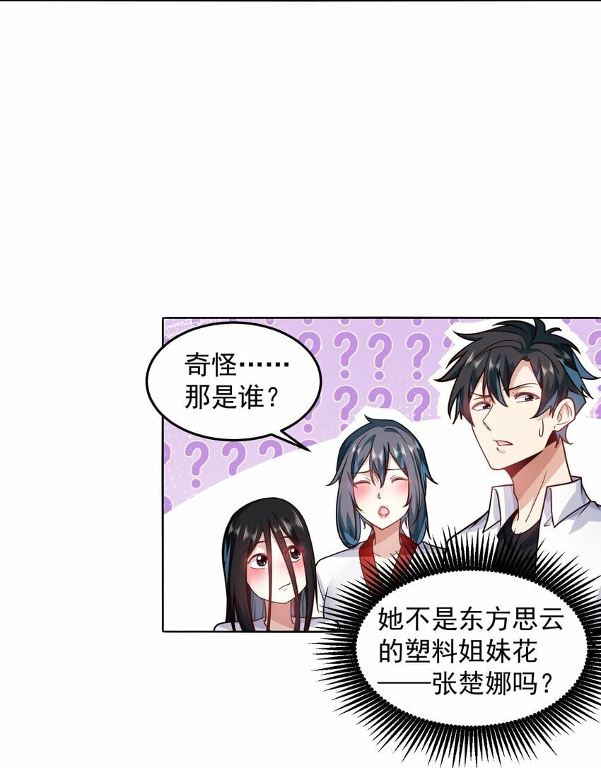062 等着给我垫背吧！21