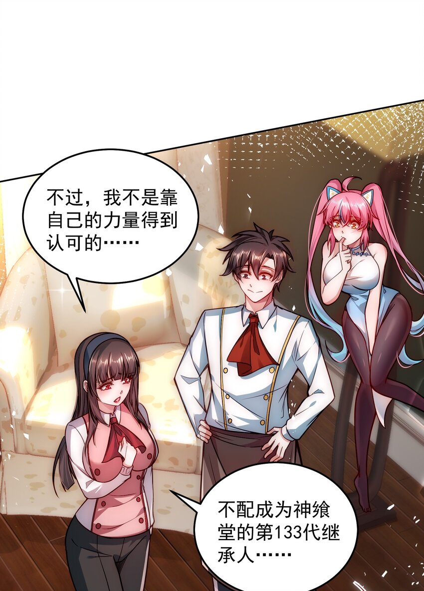 011 结婚不就行了吗？33