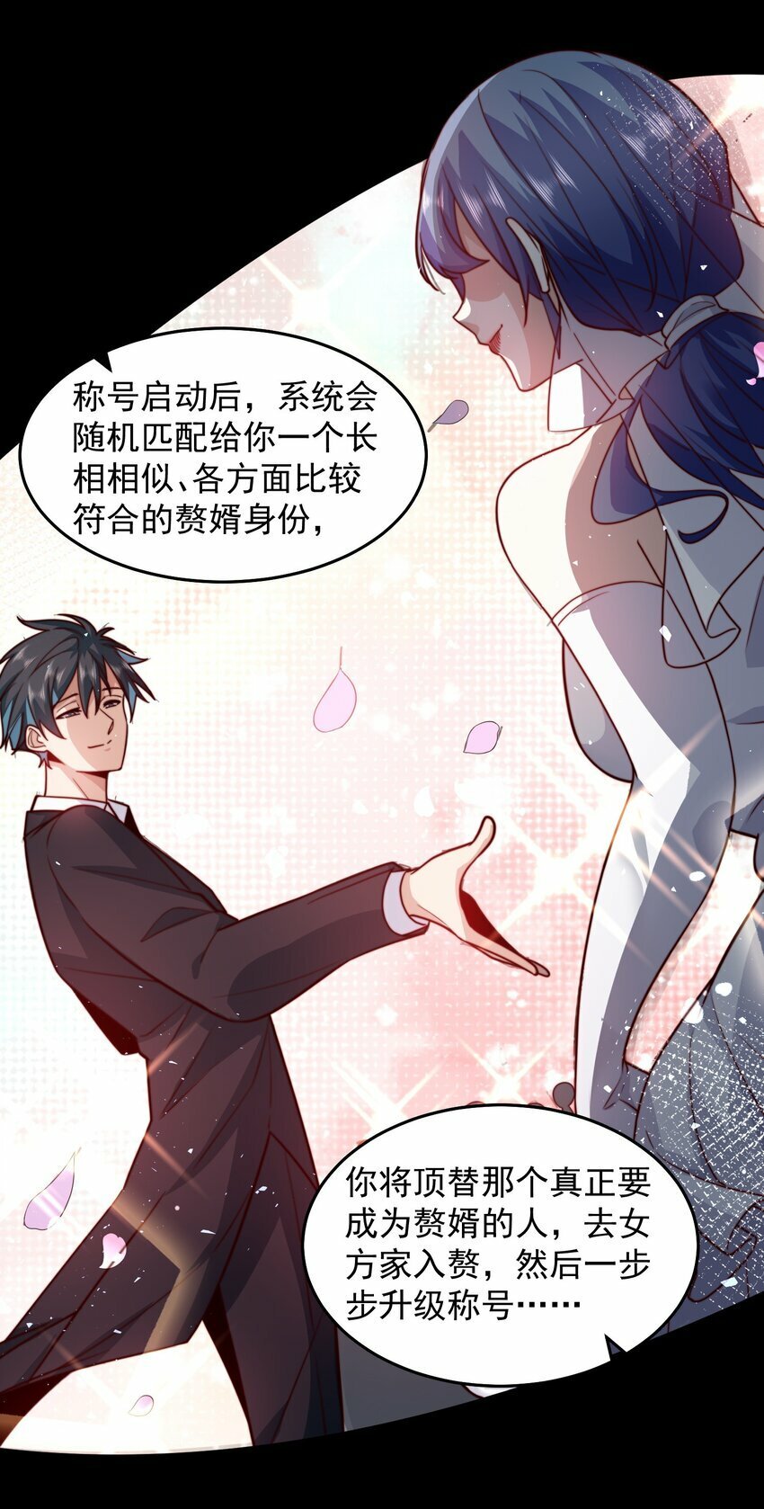 067 来自神的挑战20