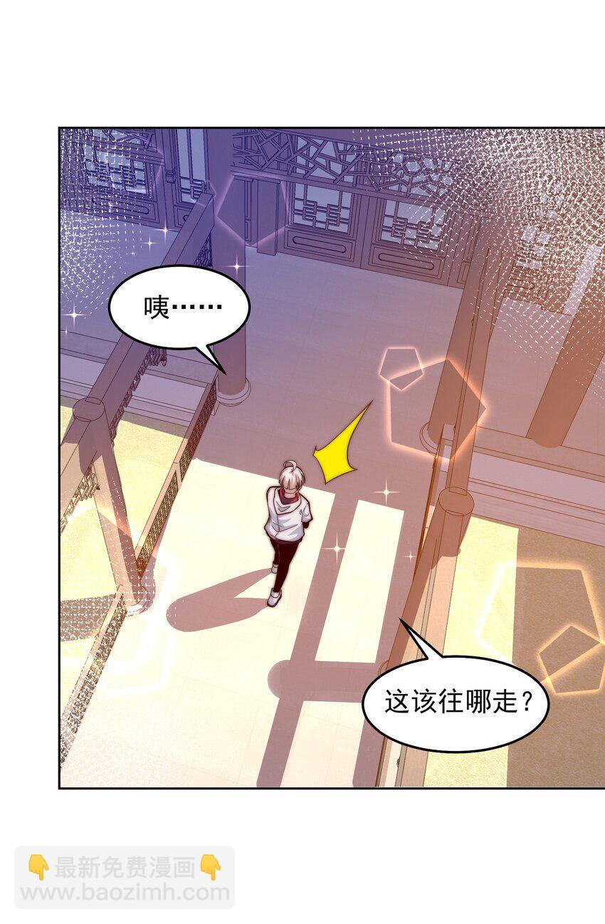 096 给鬼看相25