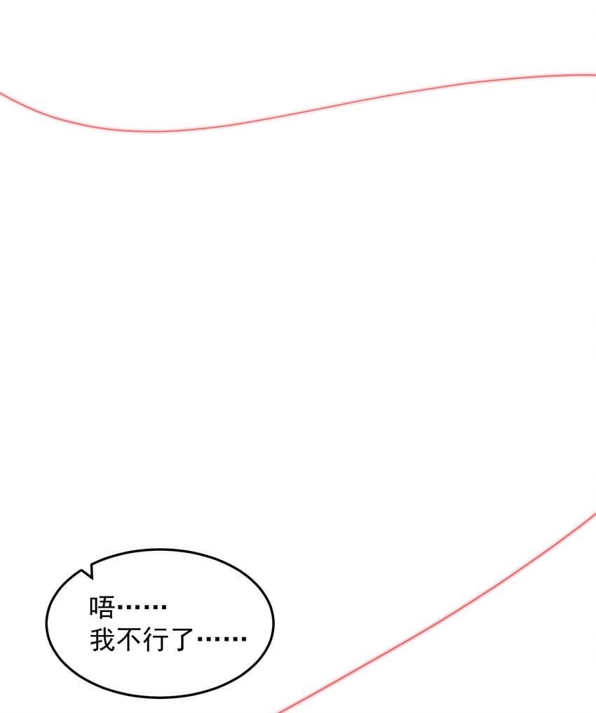 096 给鬼看相22