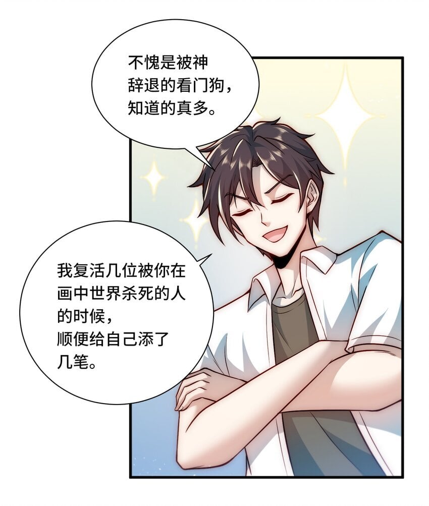 110 针对8