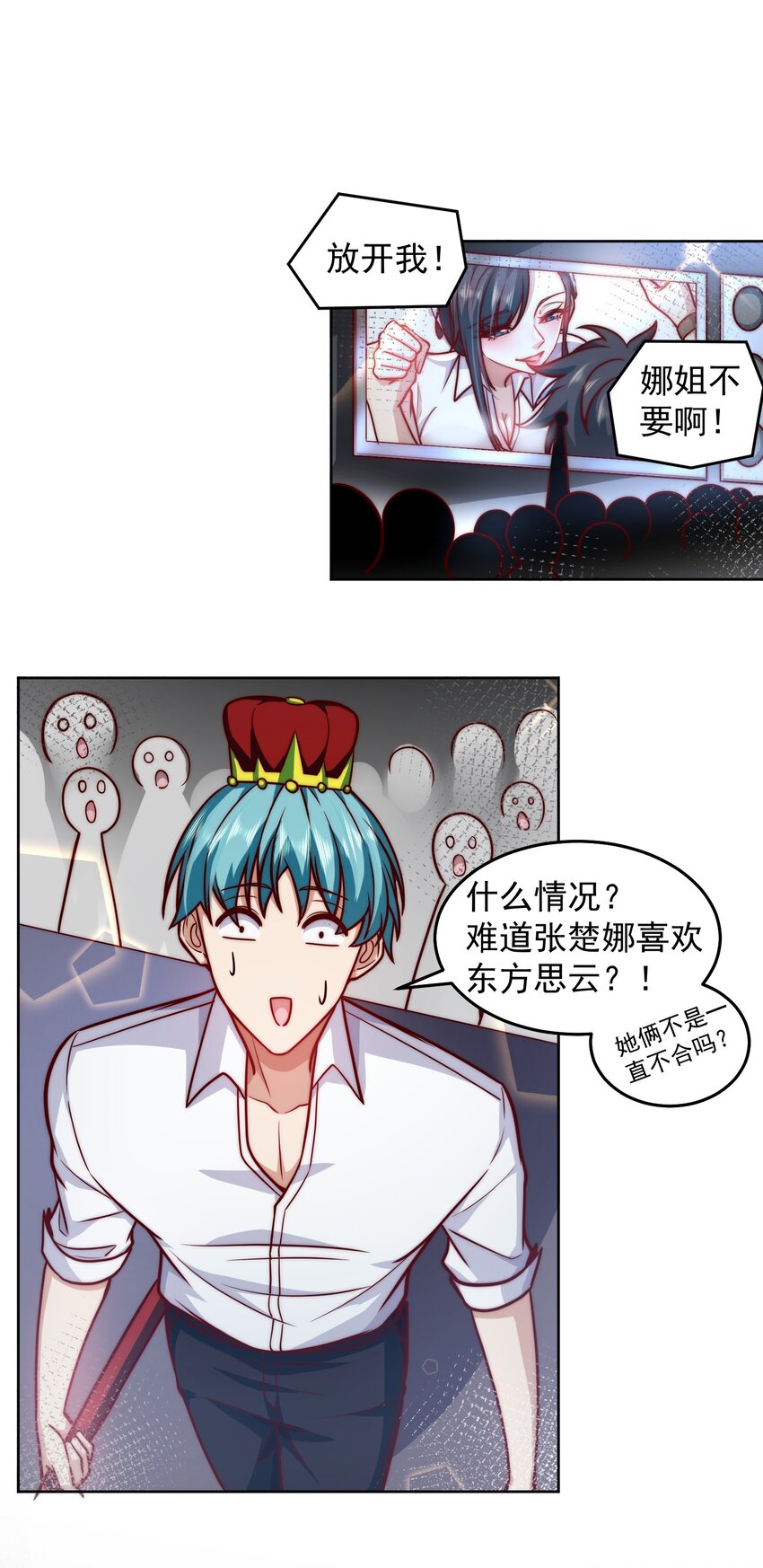 028 惩罚房间20