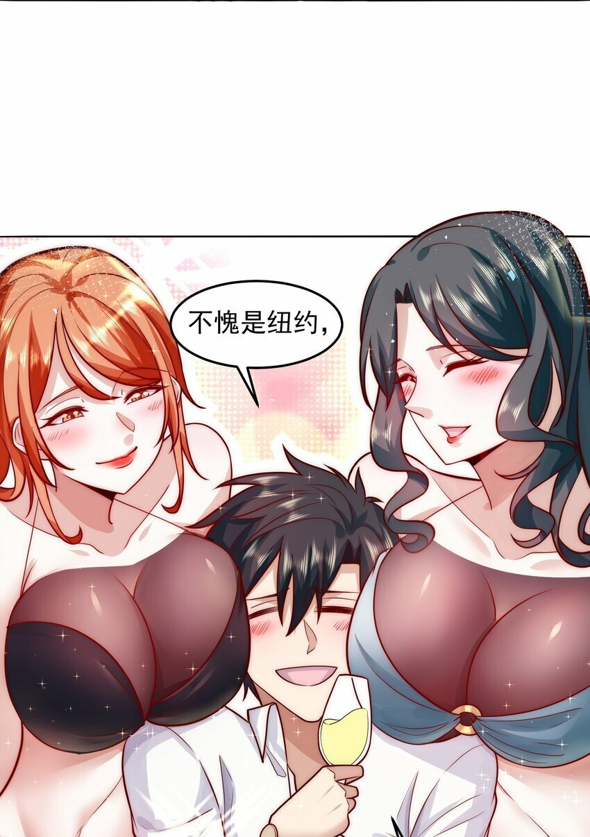 051 首秀舞台——纽约20