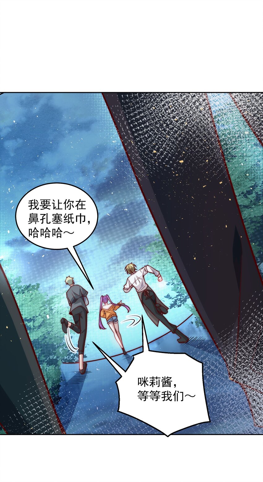 016 金牌制作人16