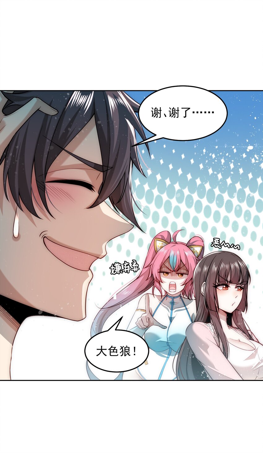 006 彻底满足你5
