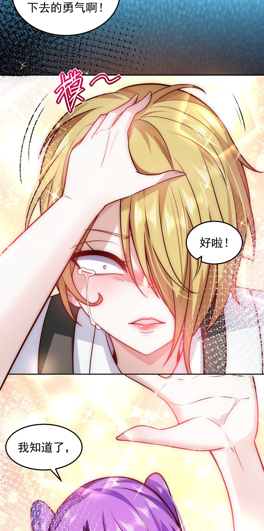 020 蜜莉酱的过往35