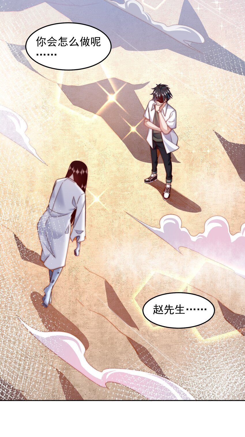 096 给鬼看相17