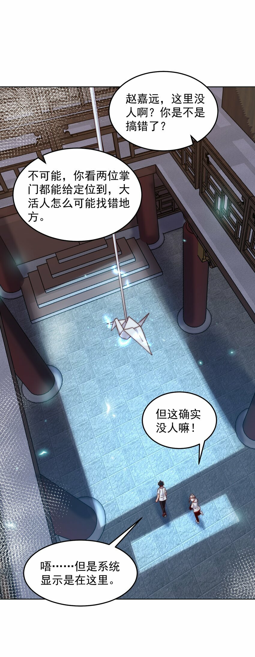 091 仙鹤指路22