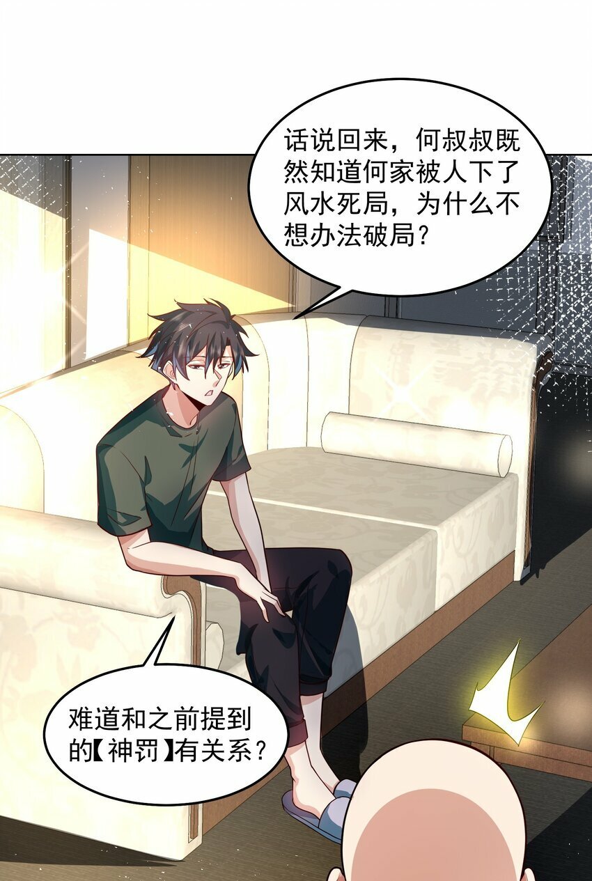 078 对的时机错的人20